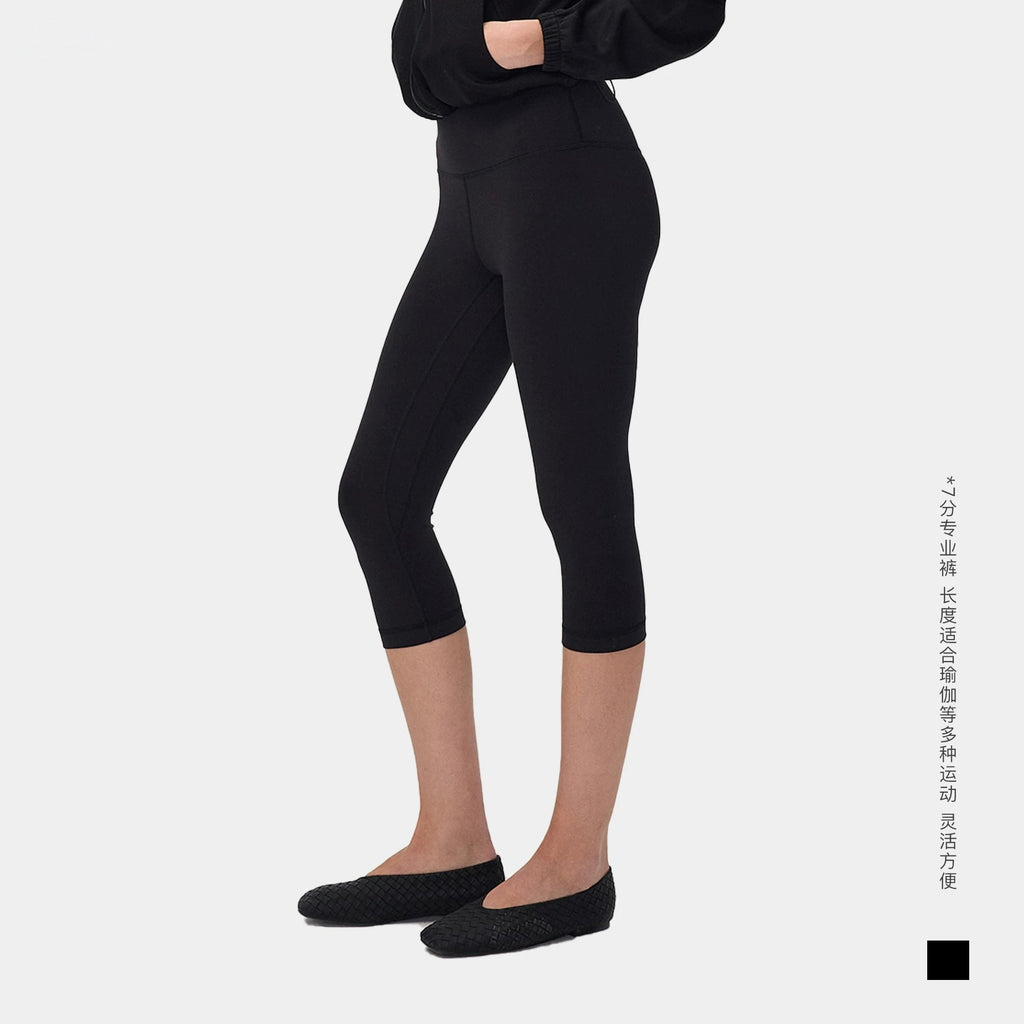High-stretch yoga 7/8-length pants - main image 1